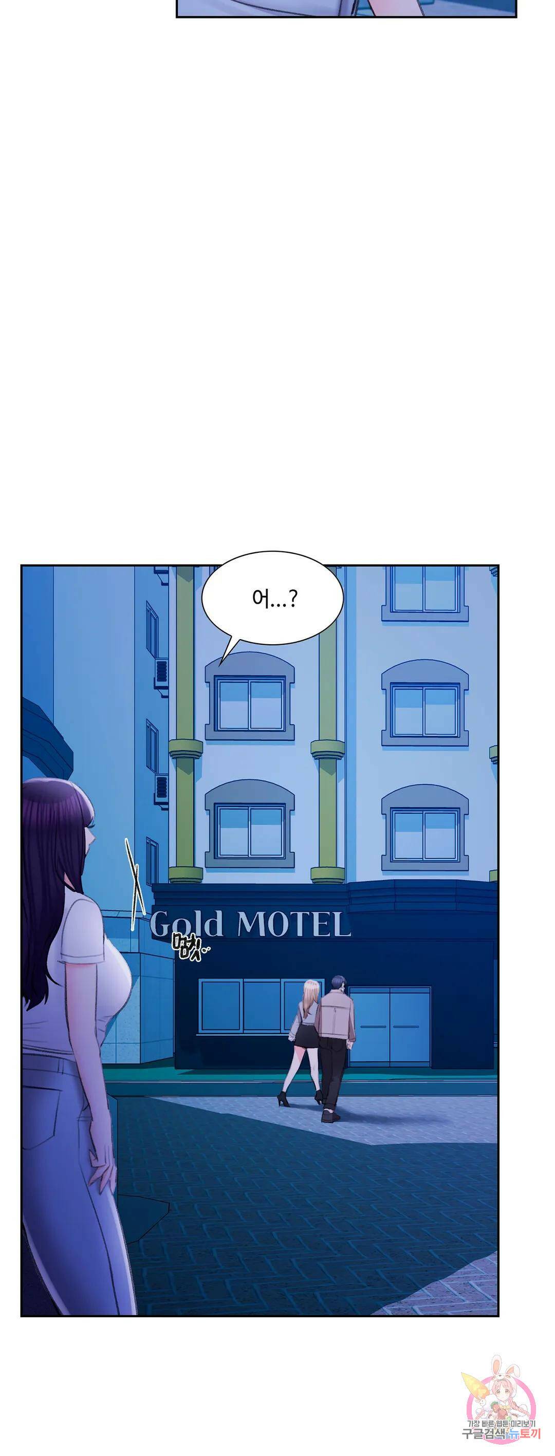 캠퍼스러브 42화 4