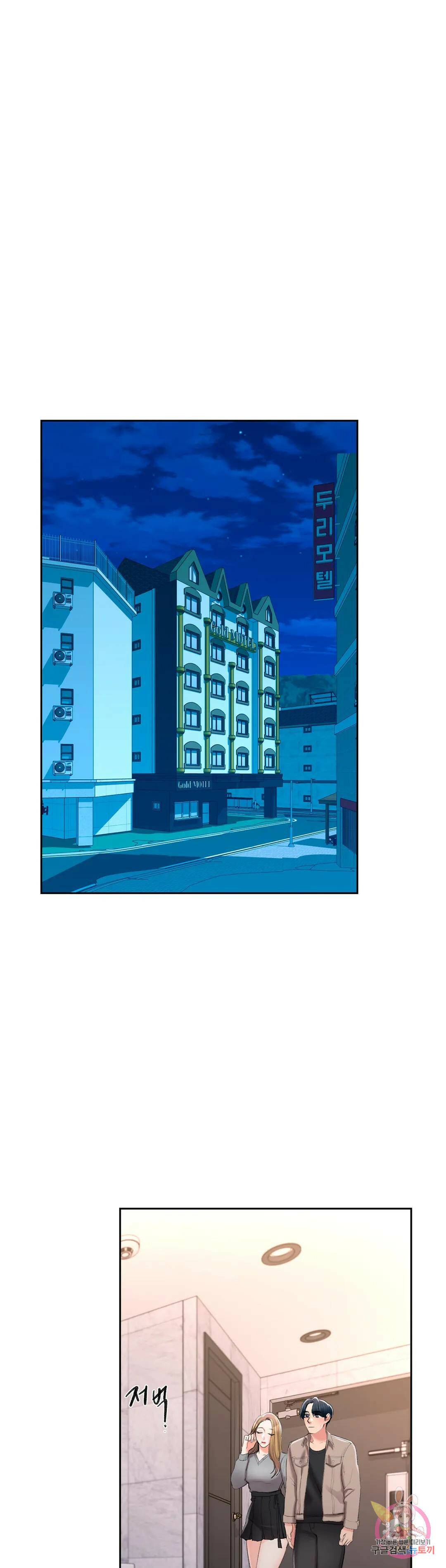 캠퍼스러브 42화 10
