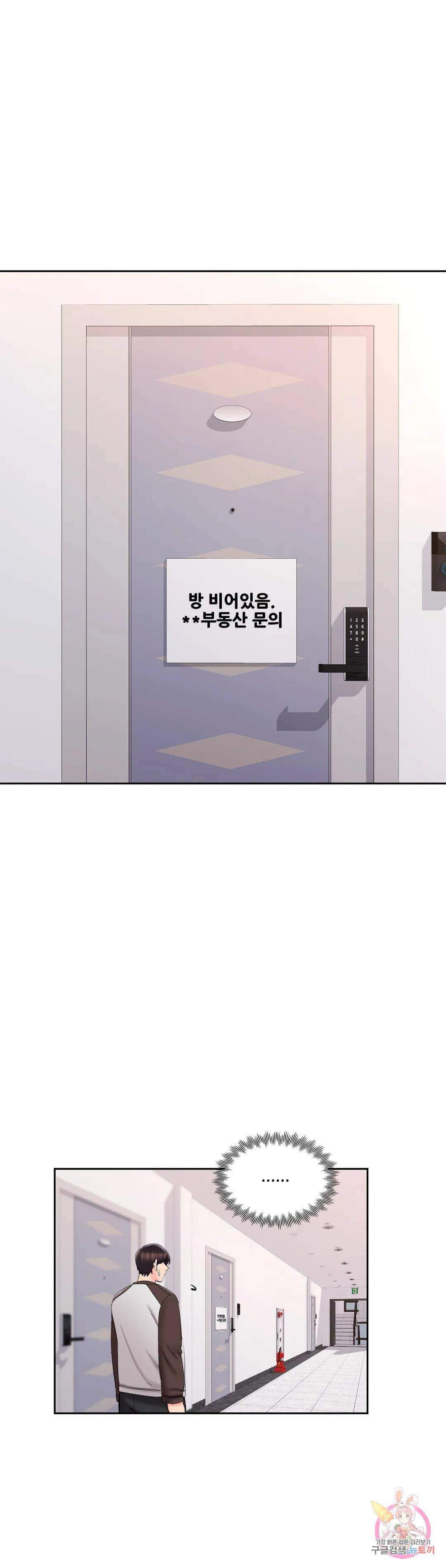 캠퍼스러브 42화 27