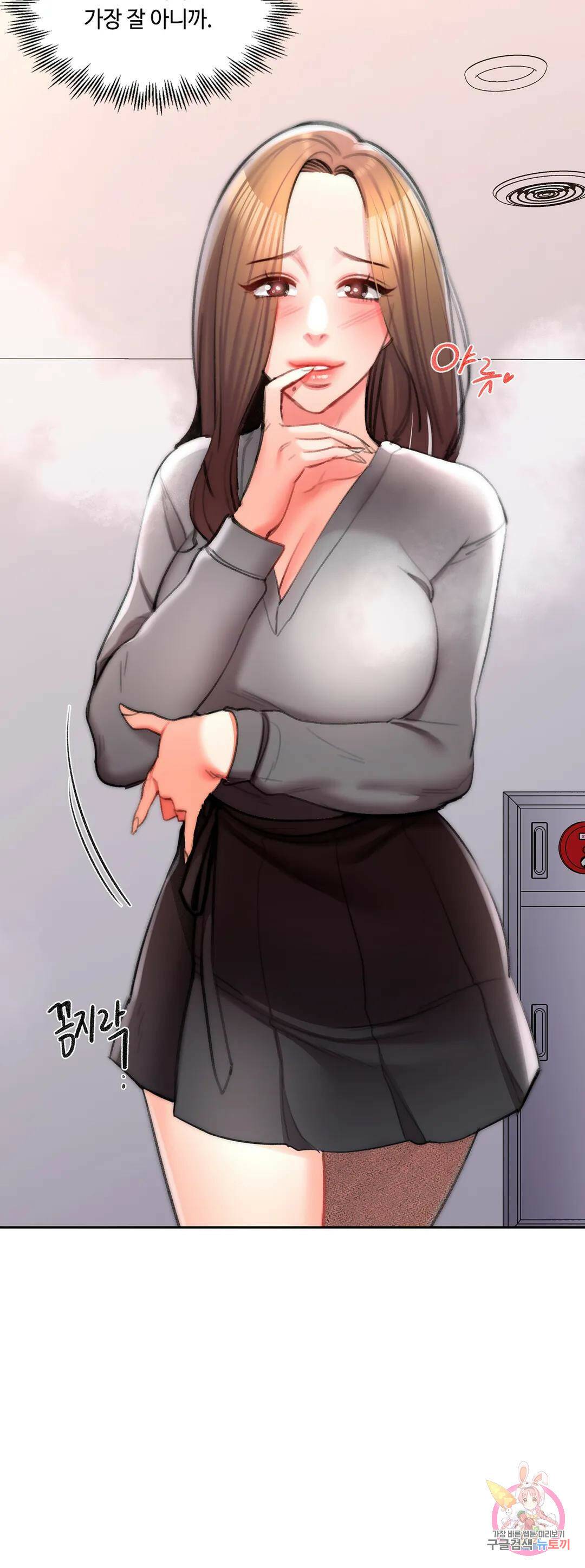 캠퍼스러브 42화 37