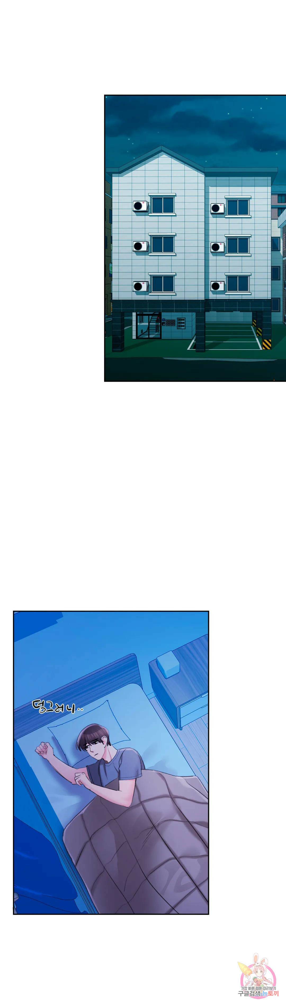 캠퍼스러브 42화 39