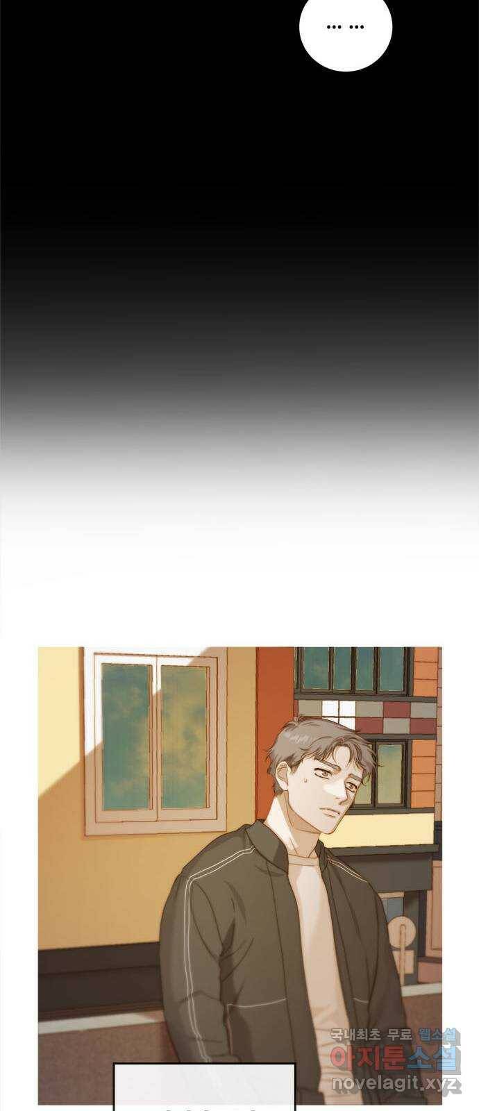 손 안의 안단테 10화: 린포르찬도 (1) 10