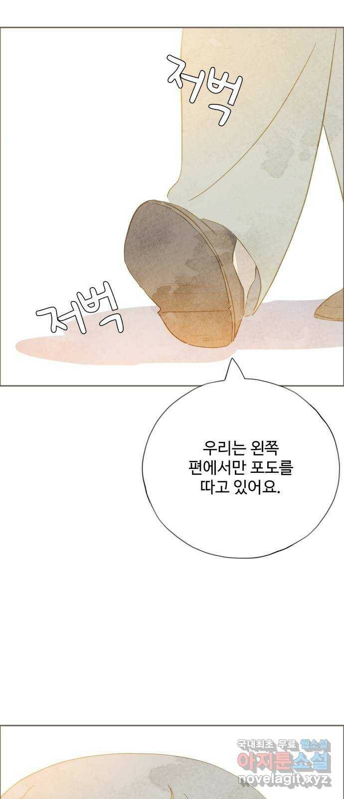 키미앤조이 15화 13