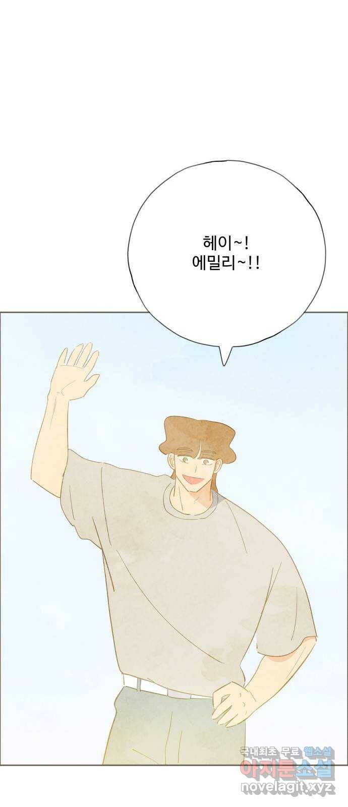 키미앤조이 15화 24