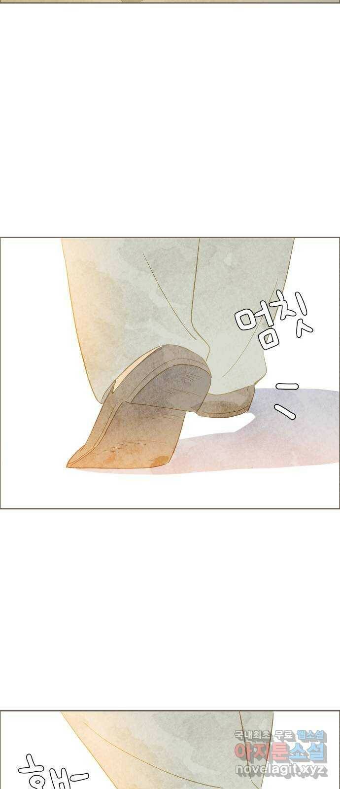 키미앤조이 15화 30