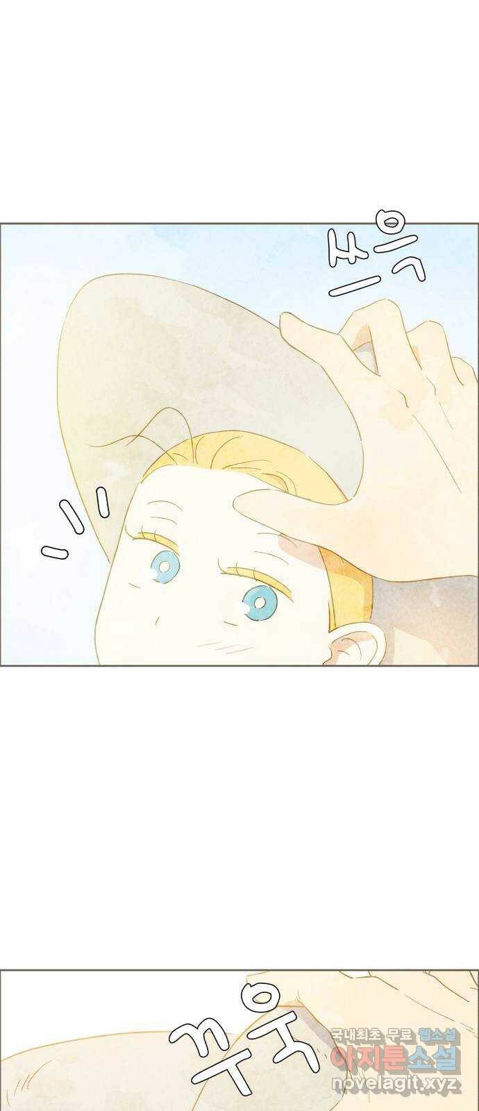 키미앤조이 15화 34