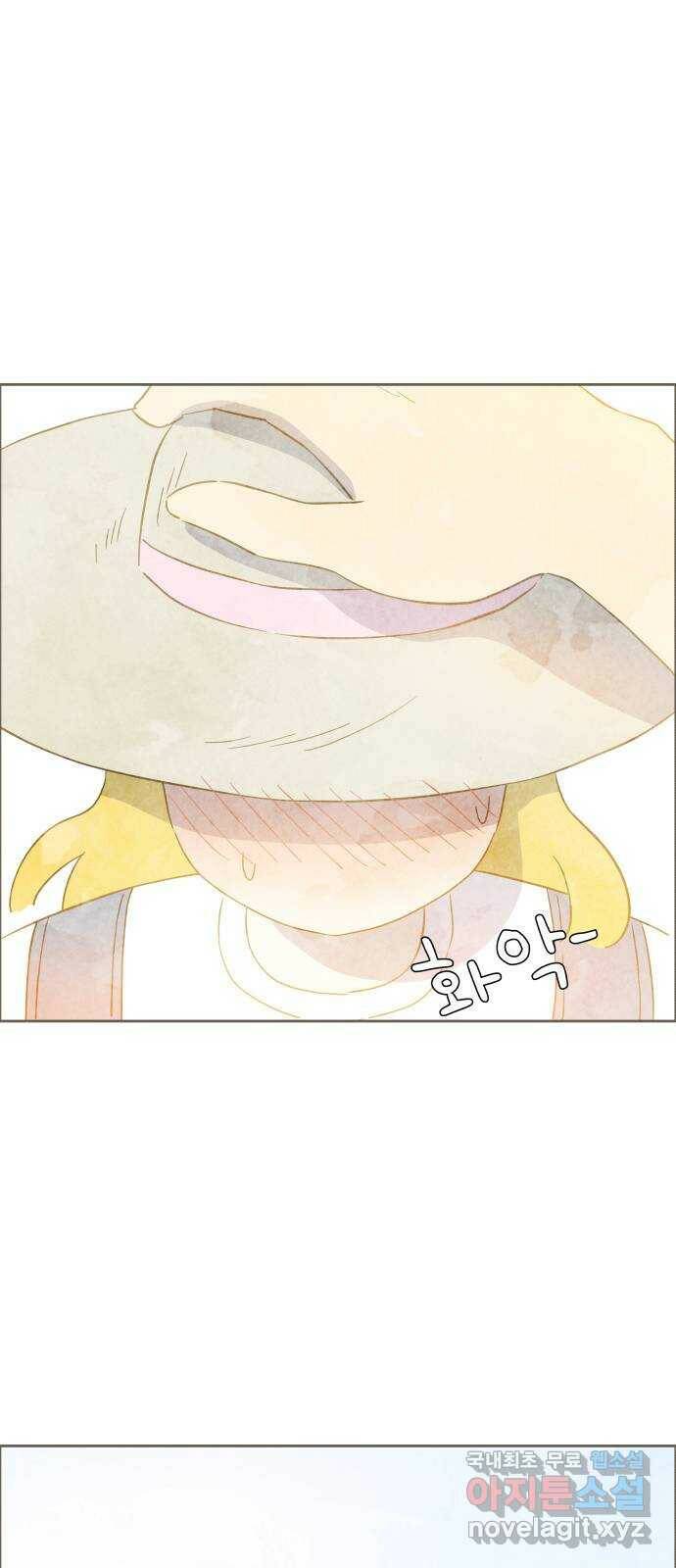 키미앤조이 15화 37
