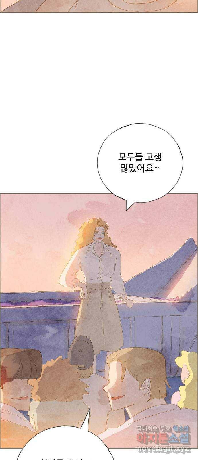 키미앤조이 15화 52