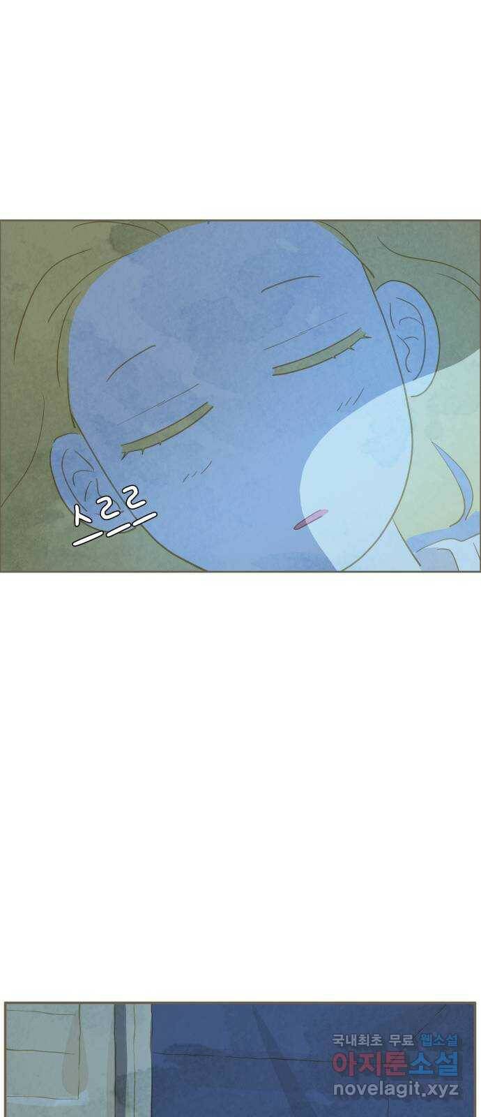 키미앤조이 15화 58