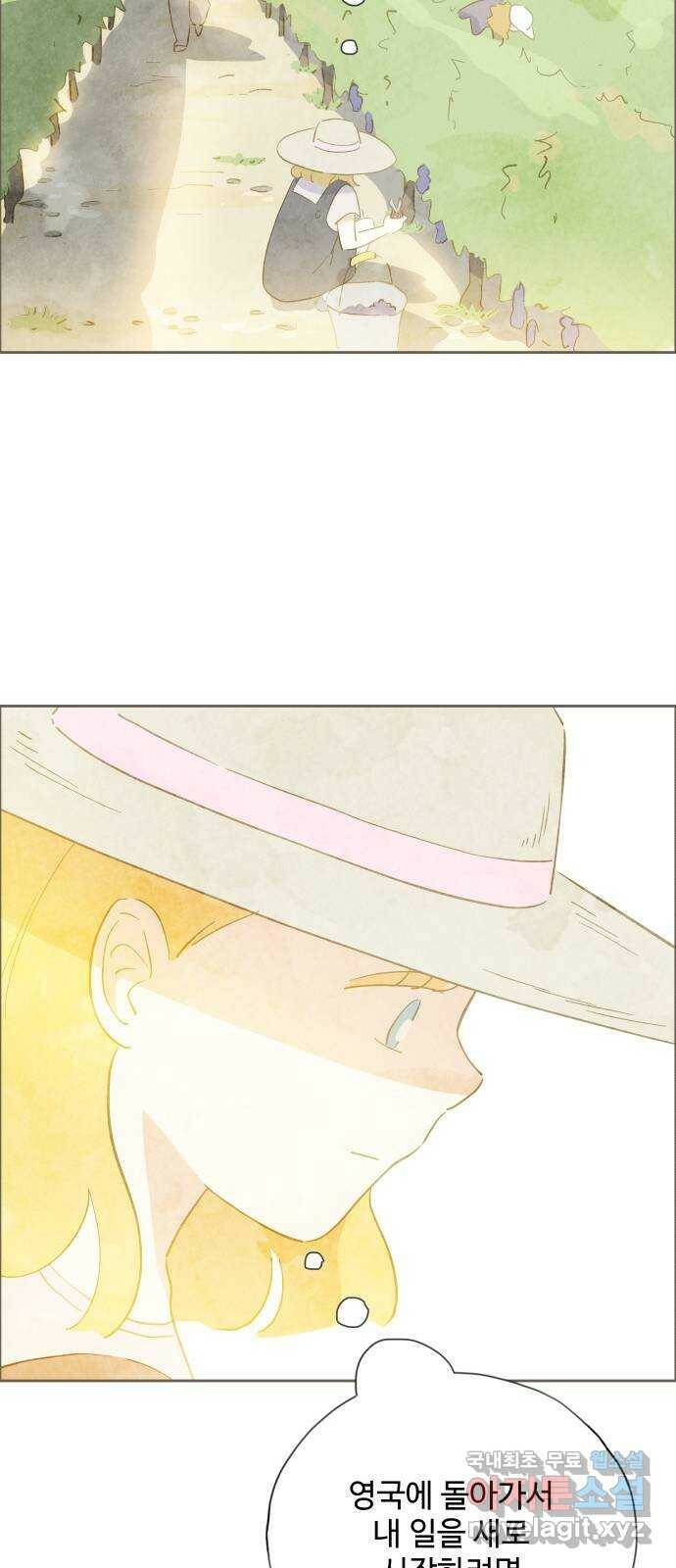 키미앤조이 15화 63
