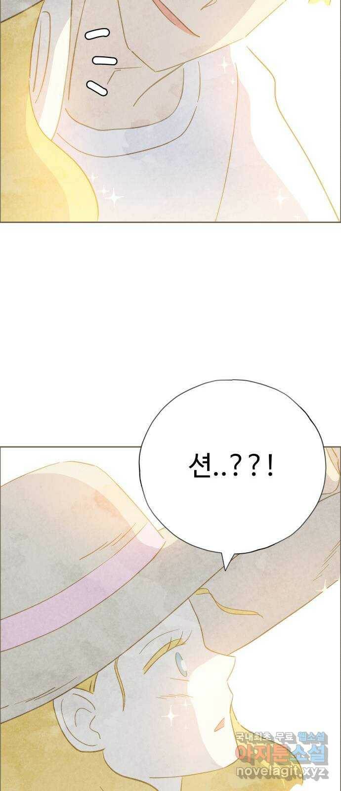 키미앤조이 15화 76