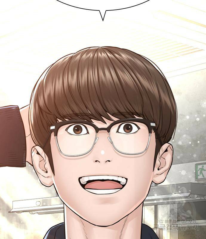 싸움독학 155화 5