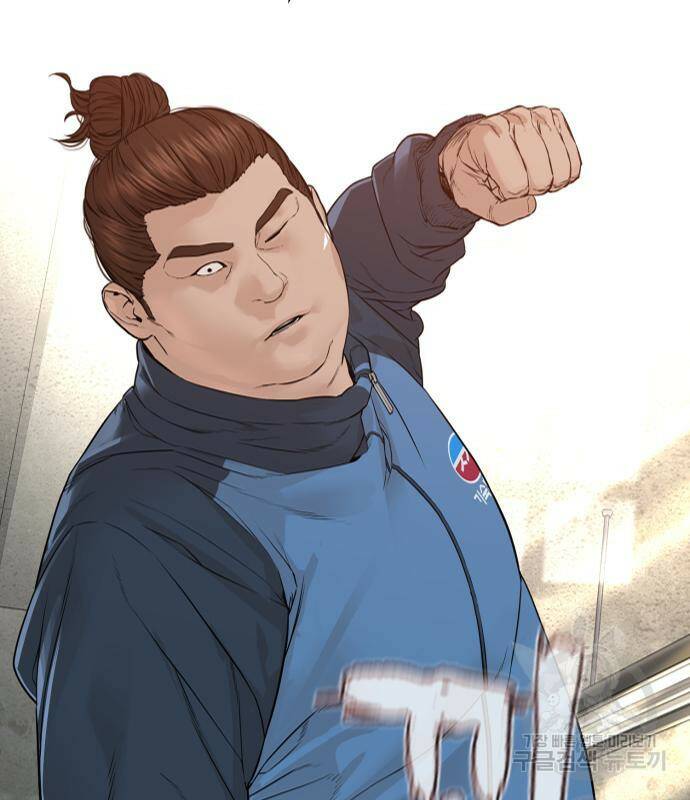싸움독학 155화 14
