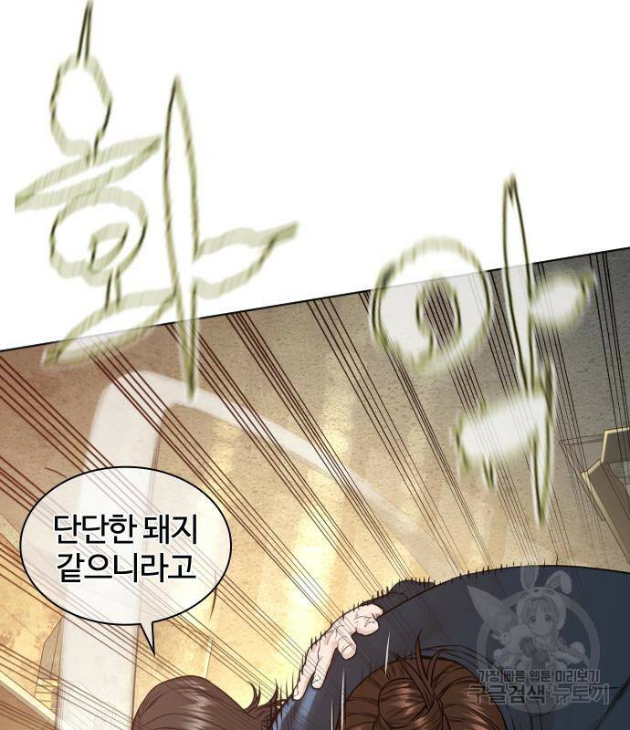 싸움독학 155화 22