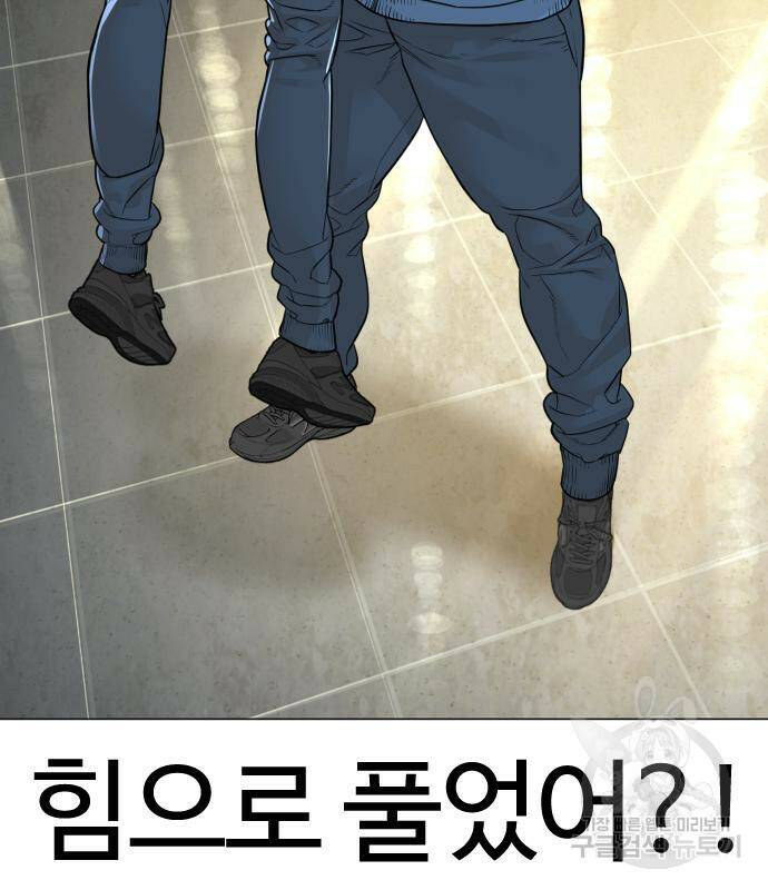 싸움독학 155화 31
