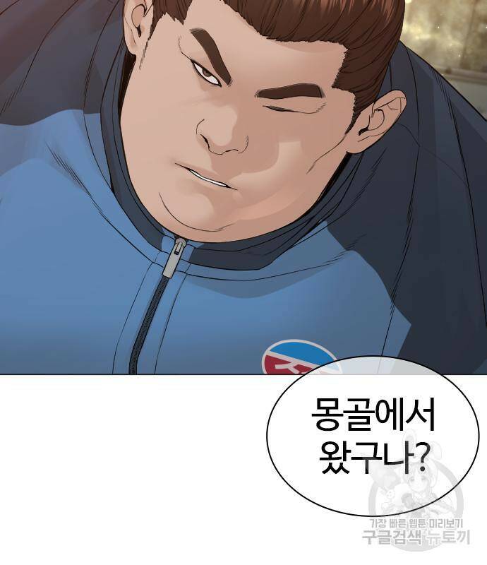 싸움독학 155화 36