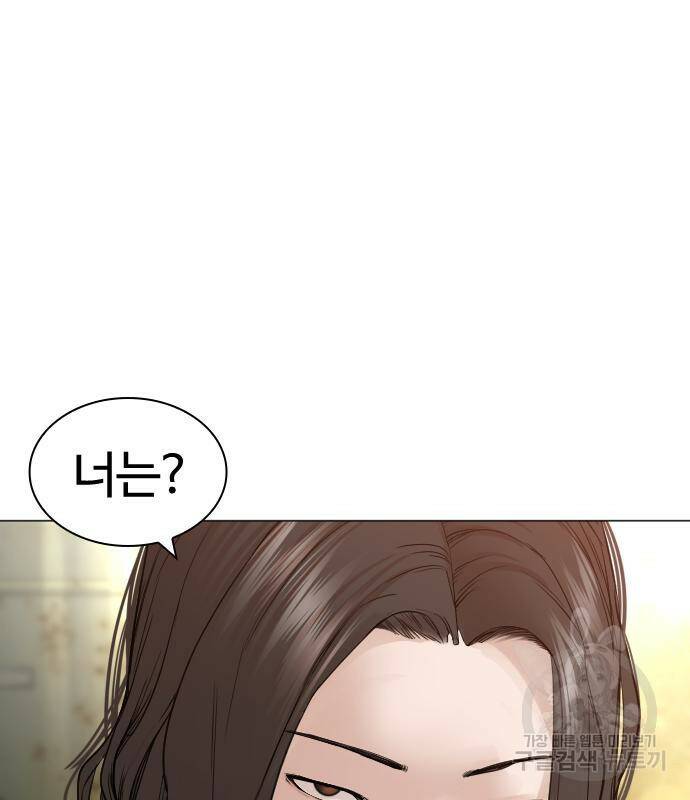 싸움독학 155화 39