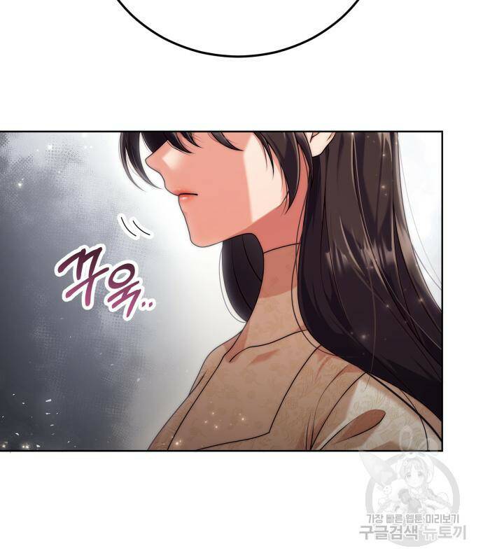 폭군 남편과 이혼하겠습니다 17화 20