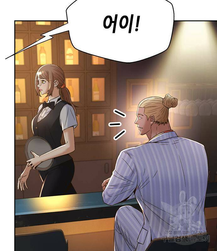 판사 이한영 104화 13