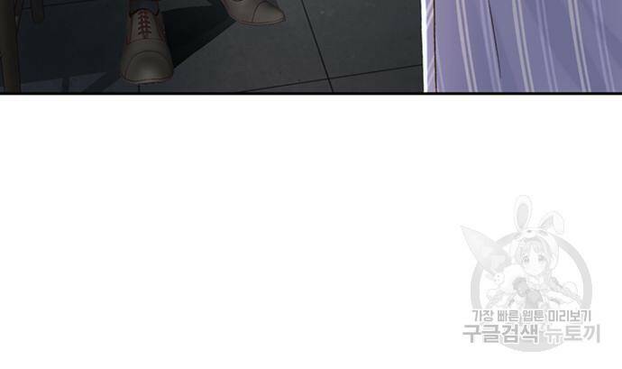 판사 이한영 104화 35