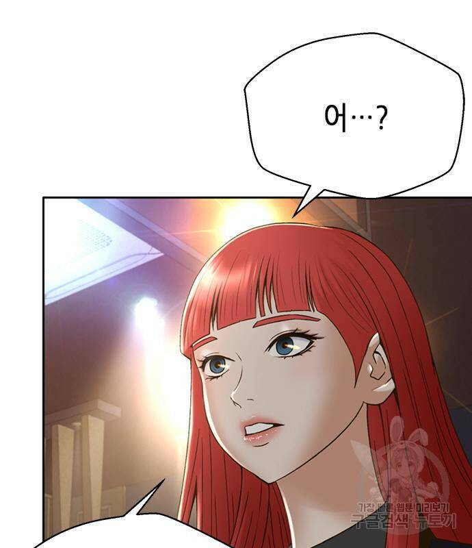 판사 이한영 104화 36