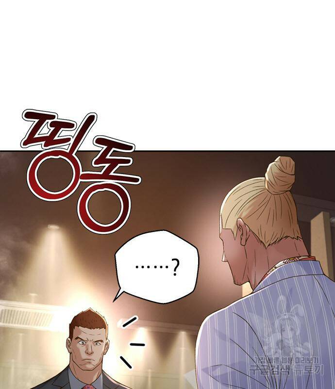 판사 이한영 104화 39