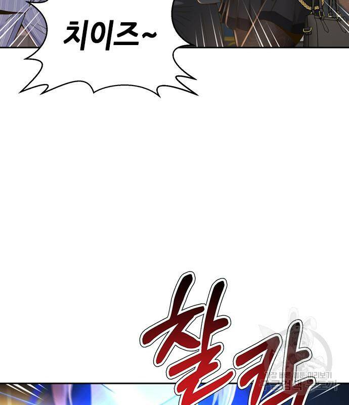 판사 이한영 104화 49