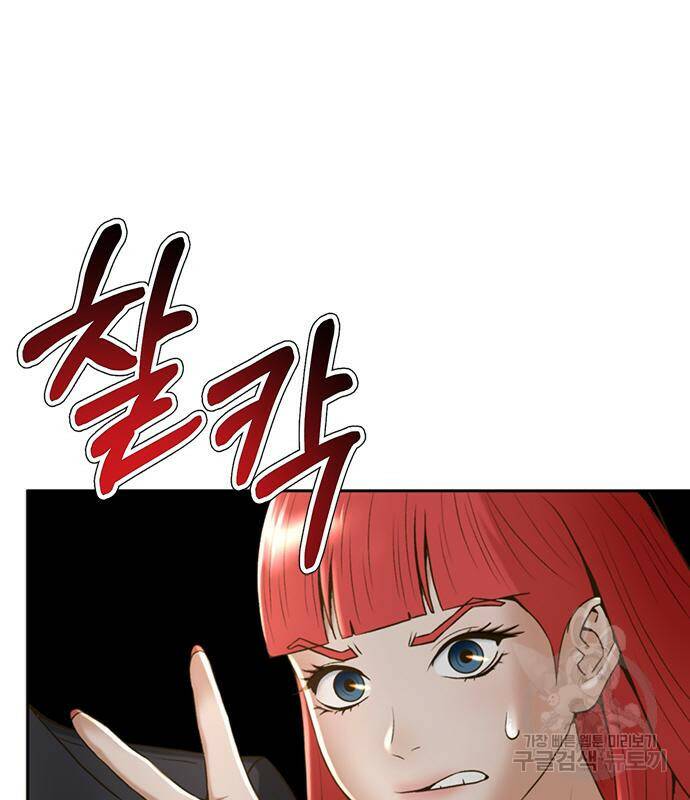 판사 이한영 104화 51