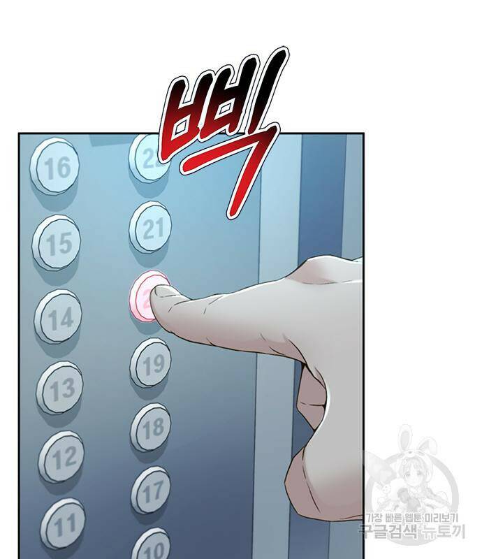 판사 이한영 104화 56