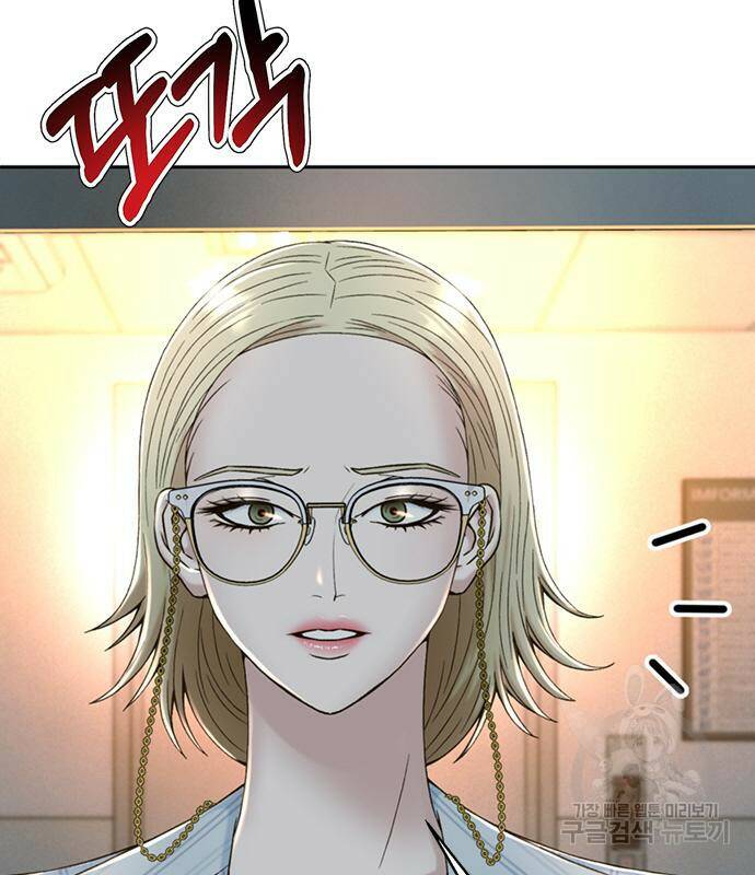 판사 이한영 104화 66