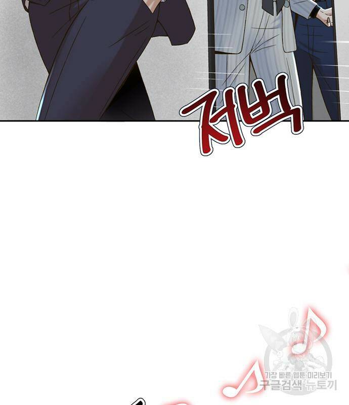 판사 이한영 104화 76