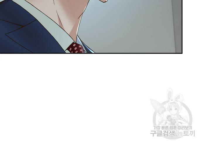 판사 이한영 104화 91