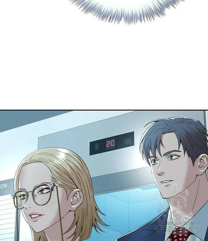 판사 이한영 104화 113