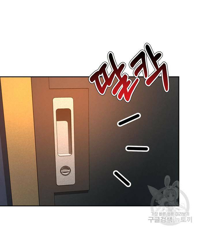 판사 이한영 104화 122