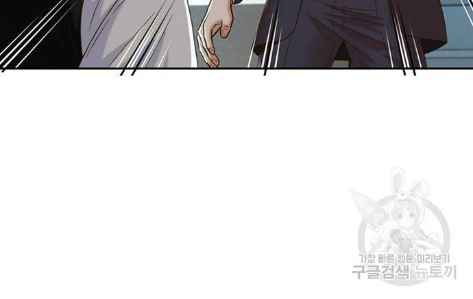 판사 이한영 104화 127