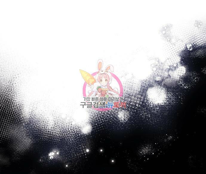 폭군 남편과 이혼하겠습니다 18화 1
