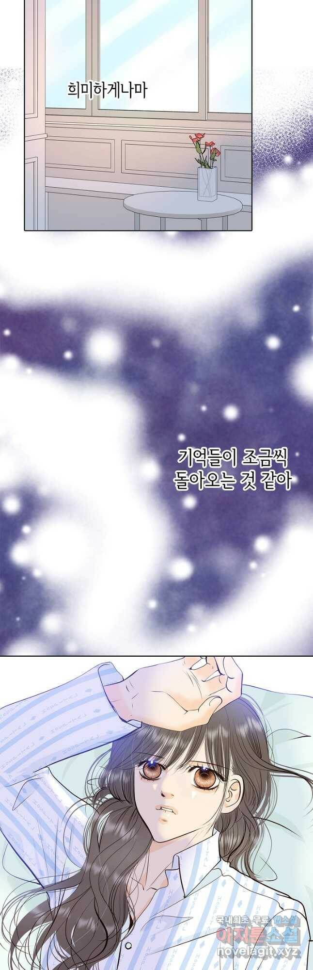 궁 [컬러판] 131화 4
