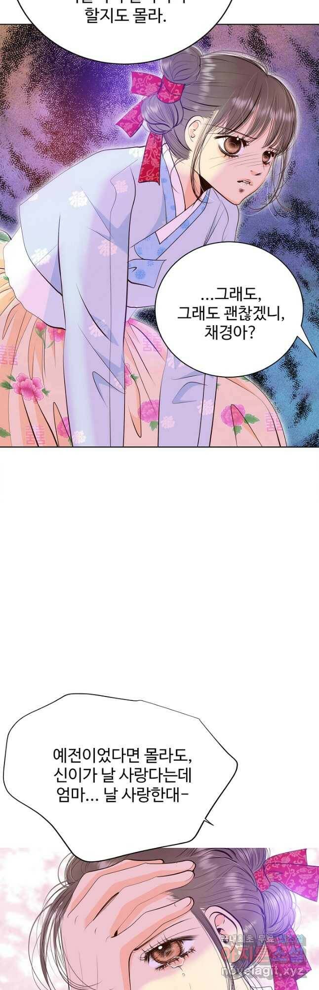 궁 [컬러판] 131화 14