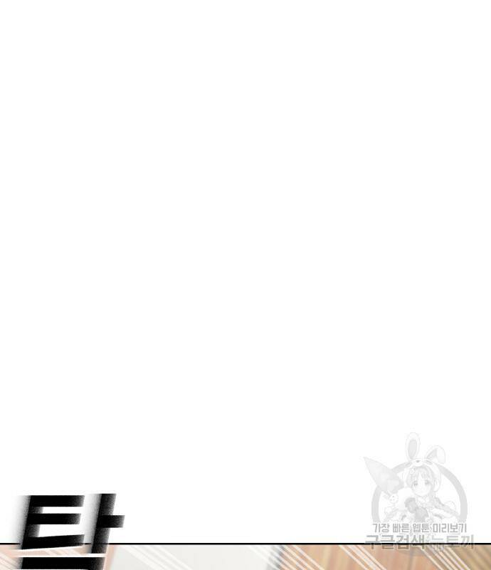 랭커 PLAY. 006 3