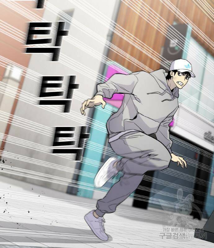 랭커 PLAY. 006 4