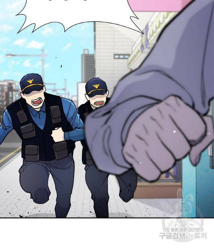 랭커 PLAY. 006 6