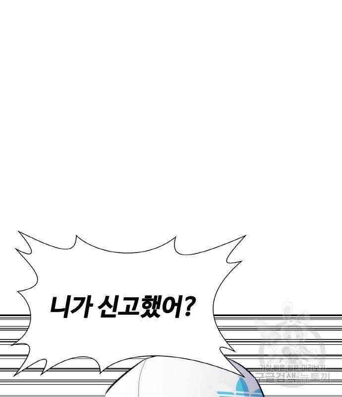 랭커 PLAY. 006 7