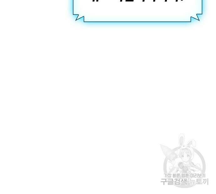 랭커 PLAY. 006 9