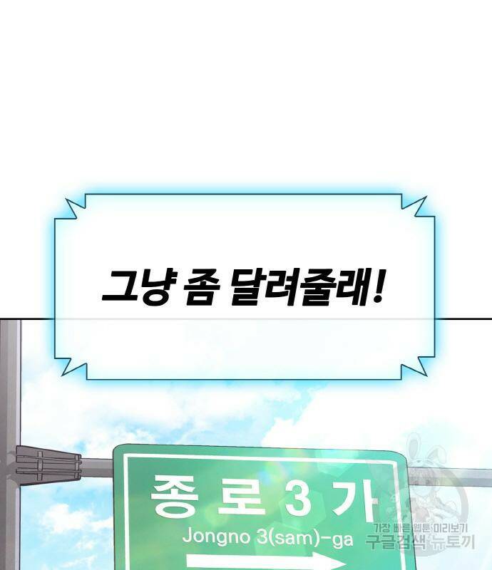 랭커 PLAY. 006 12
