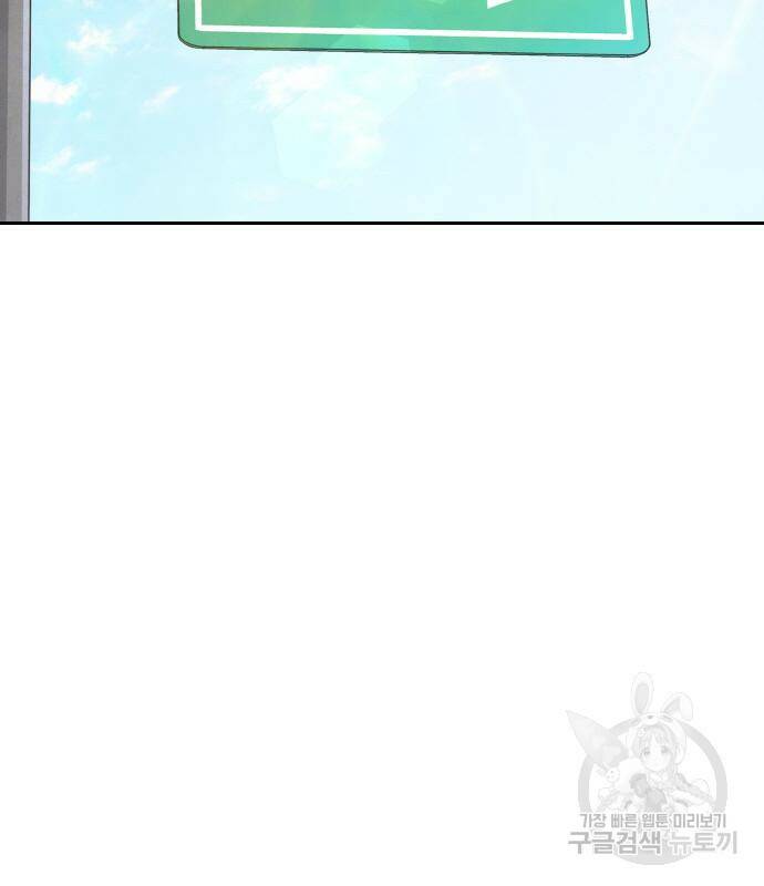 랭커 PLAY. 006 13