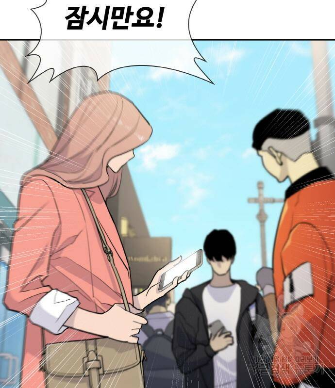 랭커 PLAY. 006 16