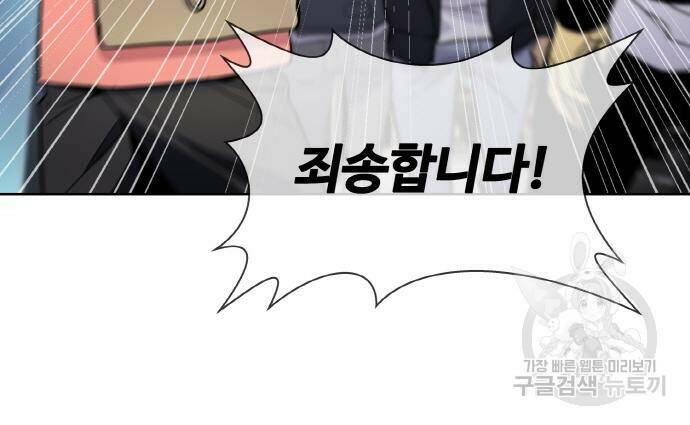 랭커 PLAY. 006 17