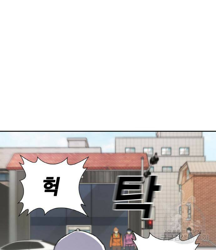 랭커 PLAY. 006 21