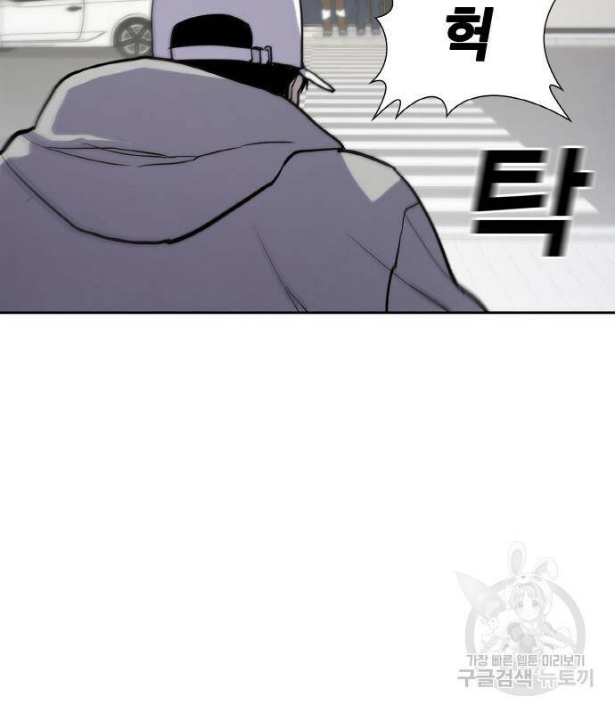 랭커 PLAY. 006 22