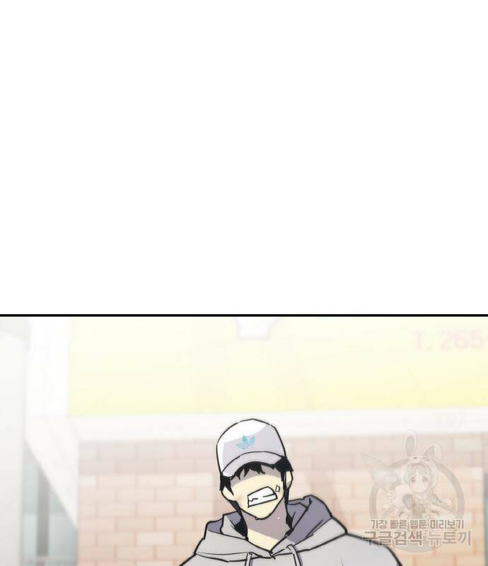랭커 PLAY. 006 24